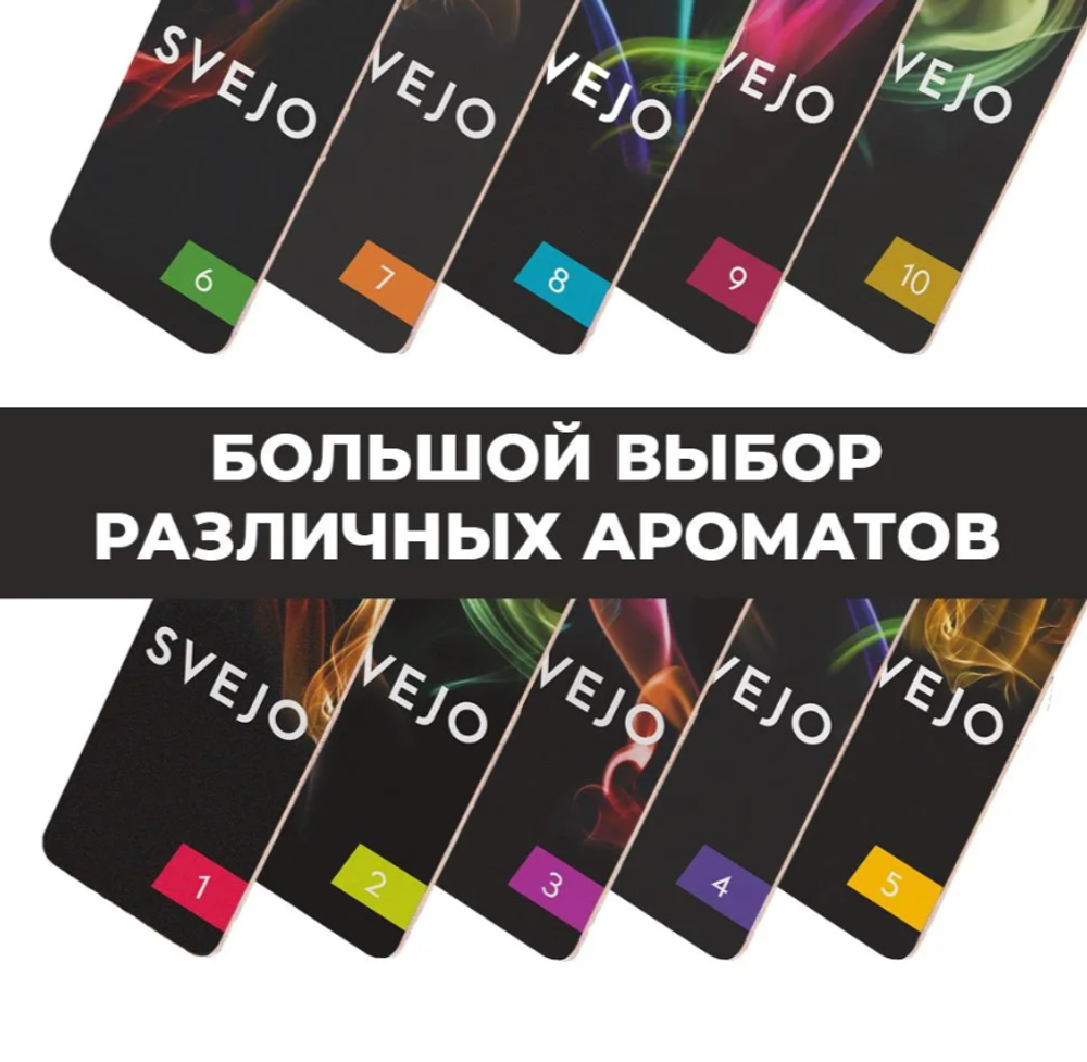 Парфюмированный картонный ароматизатор для автомобиля и дома, в ассорт.