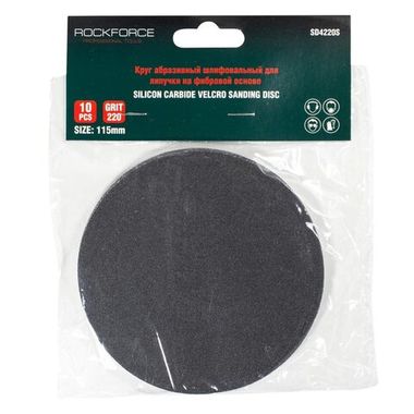 Круг абразивный шлифовальный для липучки на фибровой основе 115мм, 10шт(Grit 220) RockForce##Rock FORCE RF-SD4220S