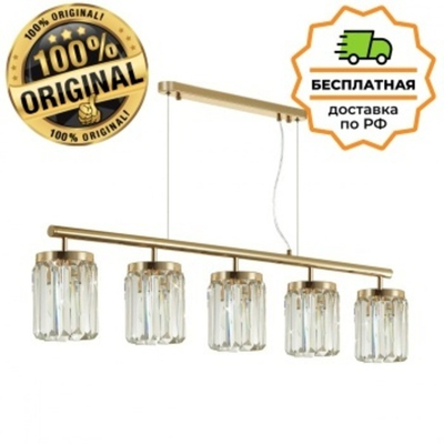 Люстра подвесная Odeon Light 4987/5 VASSA