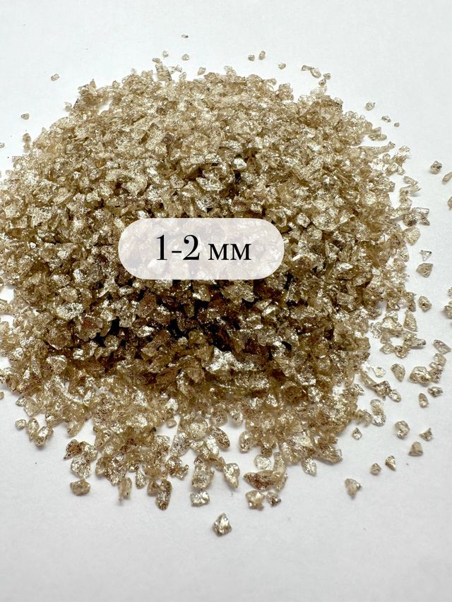 СТЕКЛЯННАЯ КРОШКА БЛЕСТЯЩАЯ БЕЖЕВАЯ 1 ФРАКЦИЯ