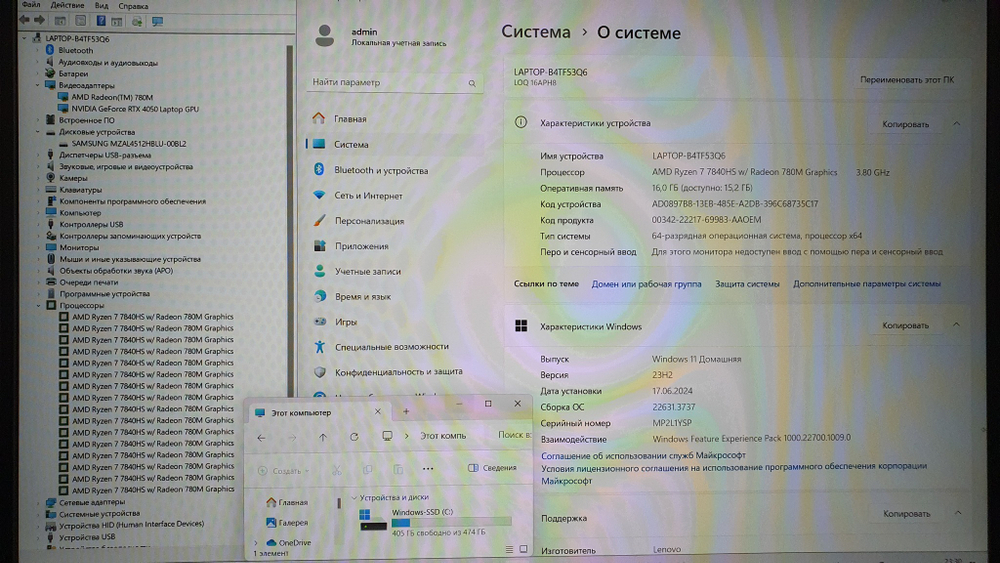 Игровой Lenovo Ryzen 7/16Gb/RTX 4050 6Gb/144Hz/ LOQ 16APH8 82XU000X/Windows 11