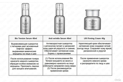 Ottie Bio Tension Serum антивозрастная лифтинг-сыворотка для лица с аденозином и пептидами