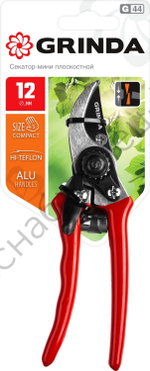 GRINDA G-44, 152 мм, закаленные лезвия, тефлоновое покрытие, алюминиевые рукоятки, виниловое покрытие, плоскостной мини-секатор (8-423000)