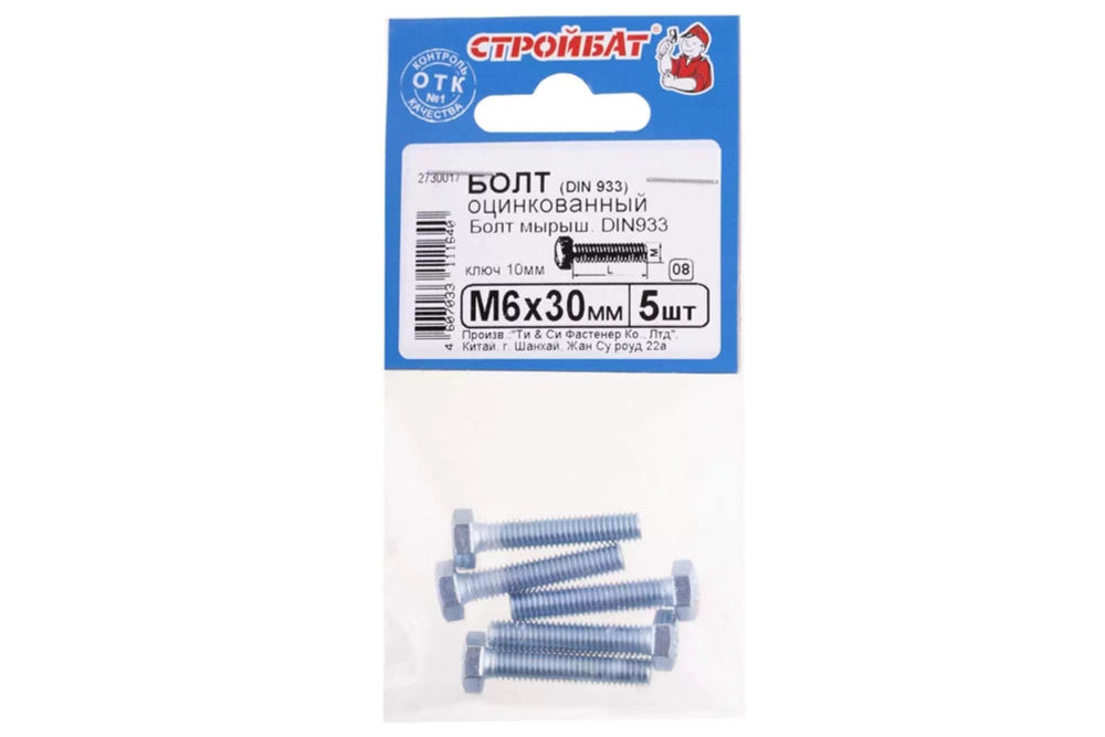 Болт Стройбат оцинкованный М6 х 30 см 5 шт