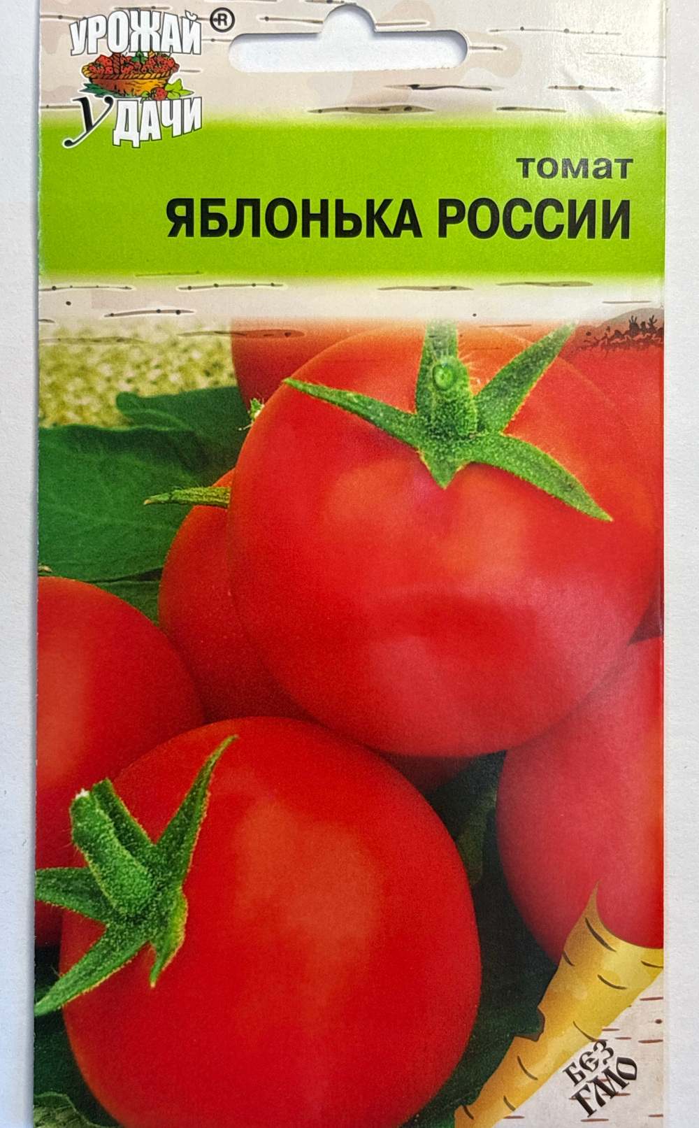 Томат Яблонька России, 0,1г., Урожай Удачи СМТ-350