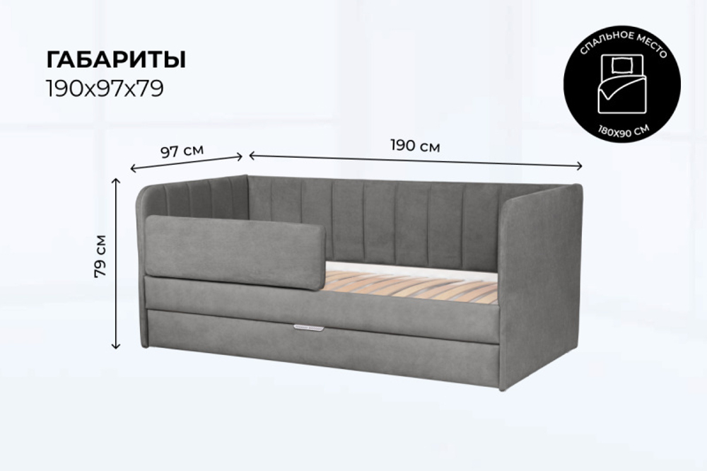 Диван - кровать 180х90 см Crecker ткань Teddy