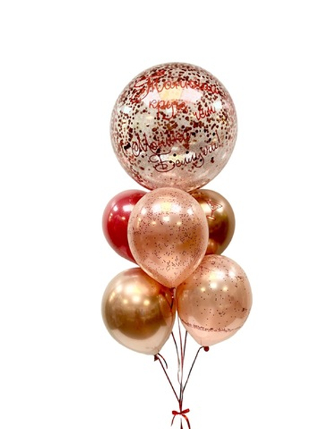 Воздушный сет шар-сфера Баблс (deco-bubbles) с конфетти и надписью
