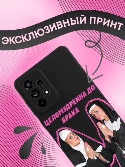 Чехол на Samsung A73