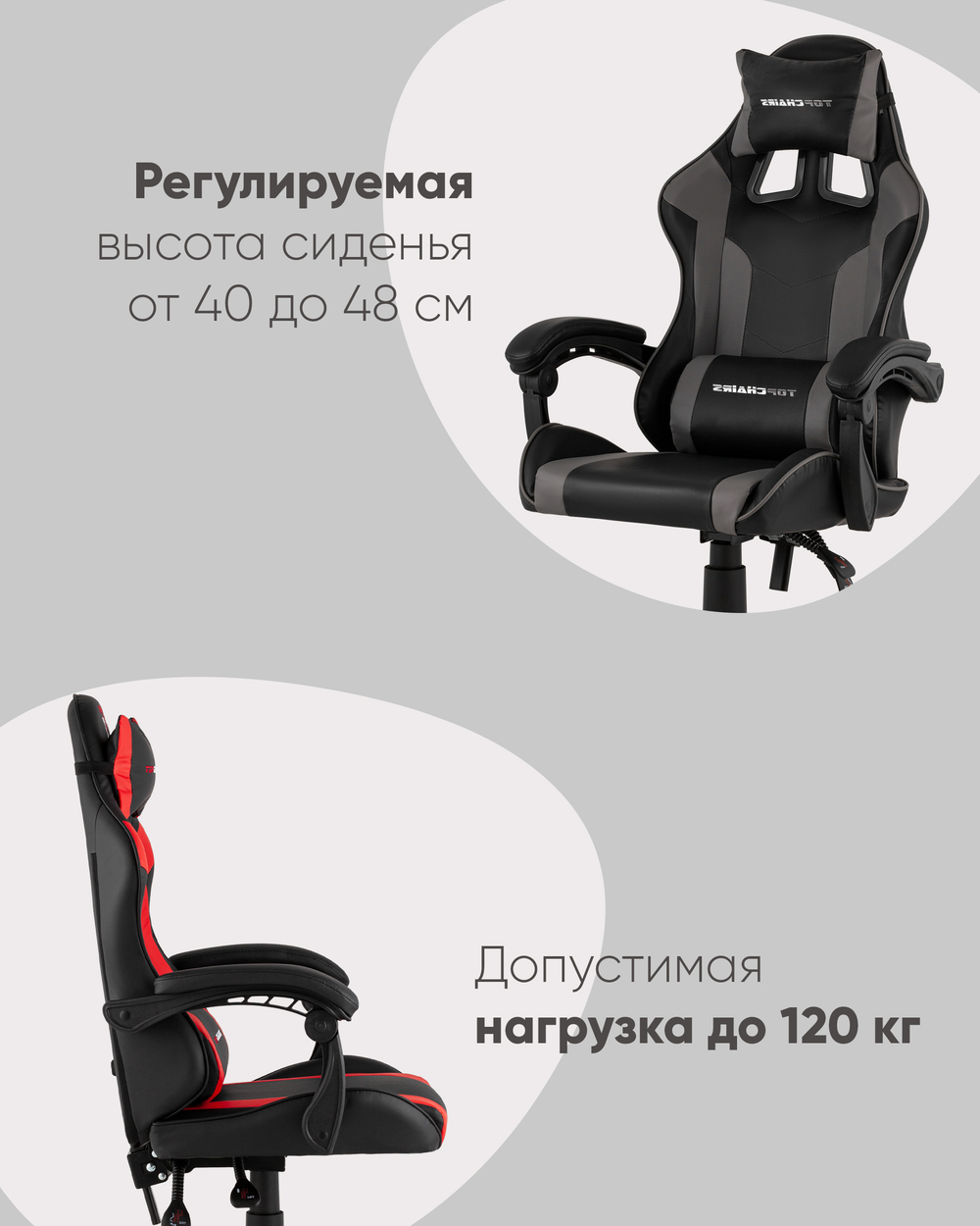 Кресло спортивное TopChairs Commander серо-черный