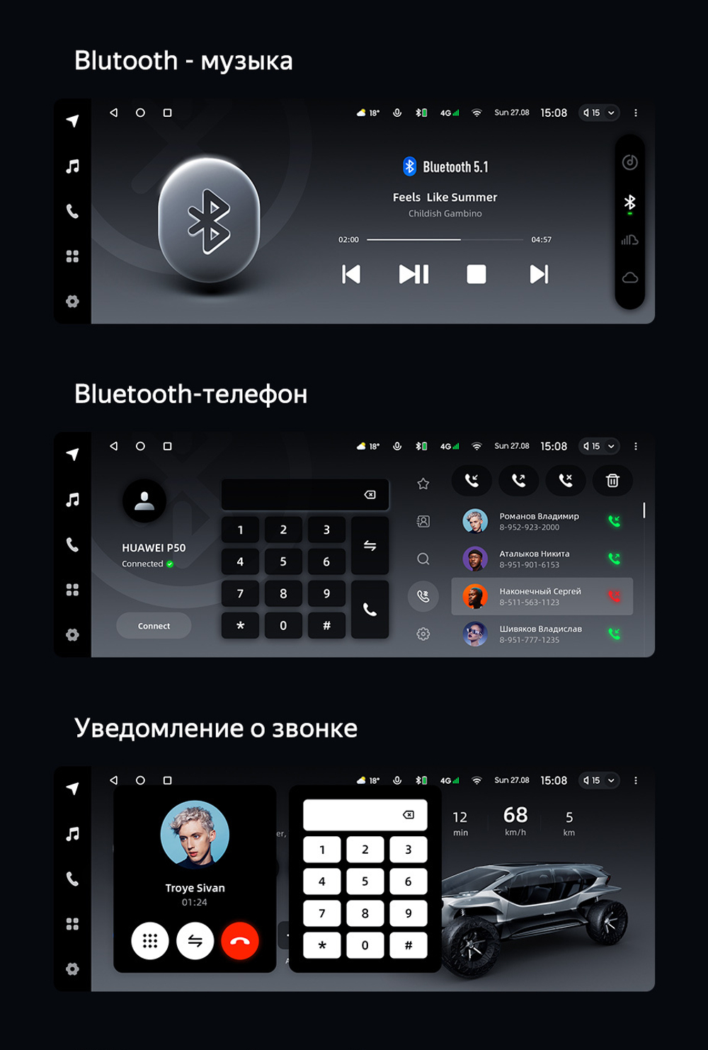 Магнитола BMW 7-серии (F01/F02) 2012-2015 NBT - Teyes LUX ONE монитор 12.3" на Android 10, 6/128ГБ, CarPlay, 4G SIM-слот