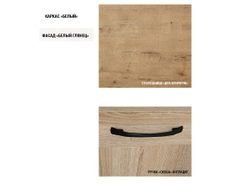 Кухонный гарнитур Антика лайт 1200 мм (Белый глянец/Дуб браун, Аламбра темная)