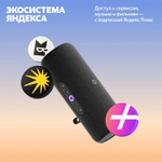 Умная колонка ЯНДЕКС Станция Стрит, 30Вт, с Алисой, черный [yndx-00030blk]