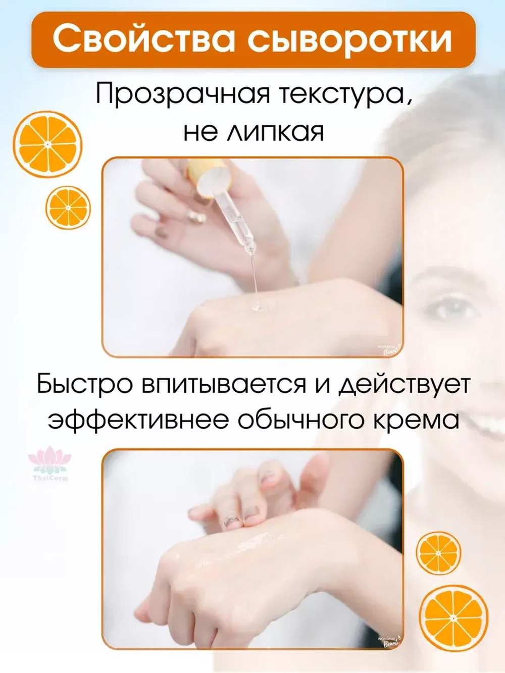 Концентрированная тайская Сыворотка для лица с улиткой