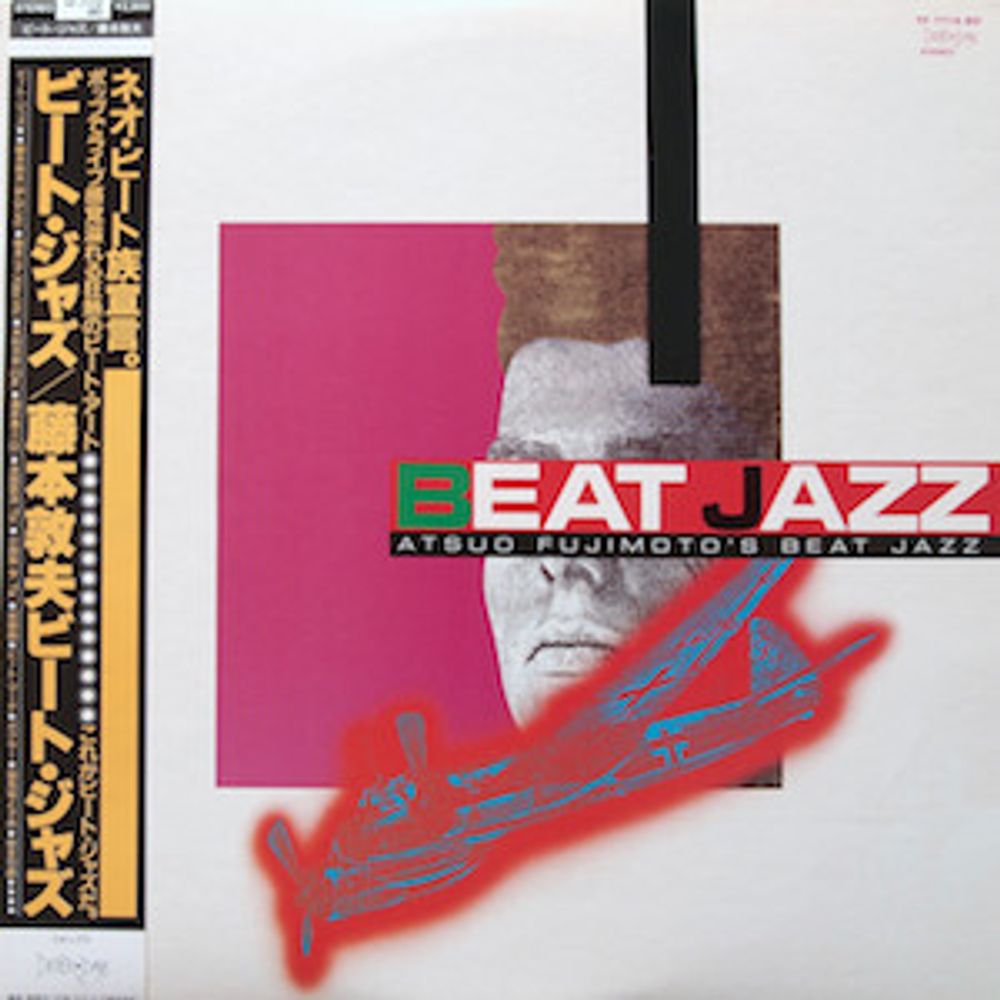 Atsuo Fujimoto&#39;s Beat Jazz – Beat Jazz (Japan 1986)