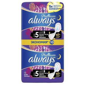 Прокладки Always Ultra Platinum Secure Night 5 размер/ 7 кап 10 шт/уп