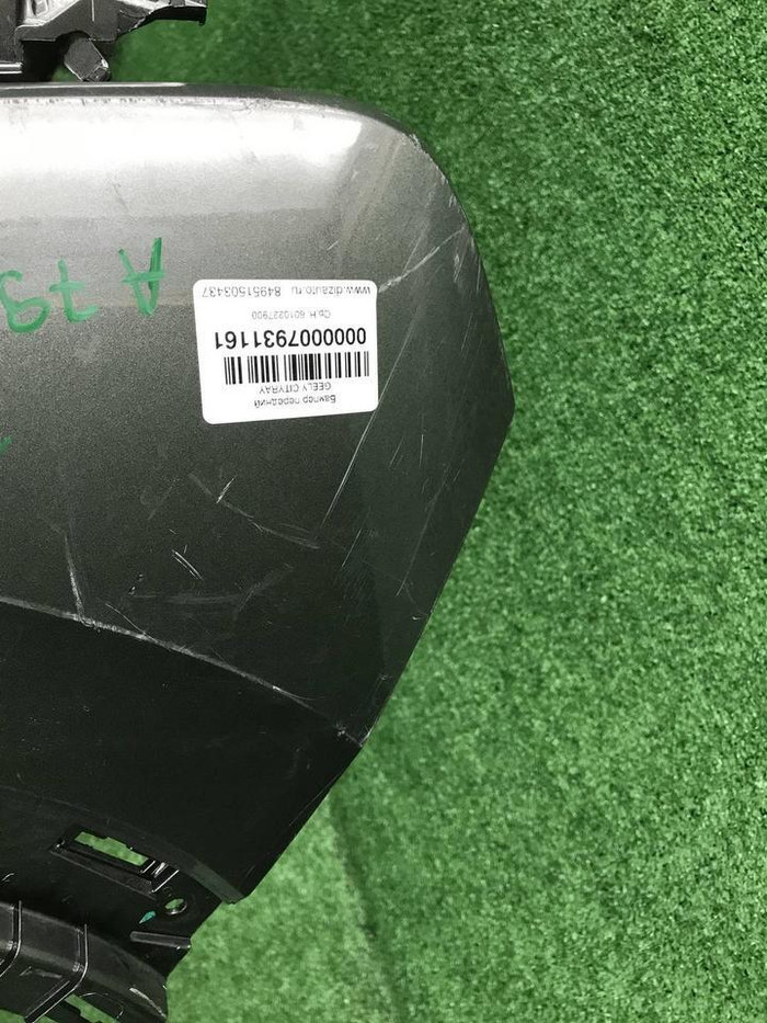 Бампер передний Geely Cityray (2024-н.в.)