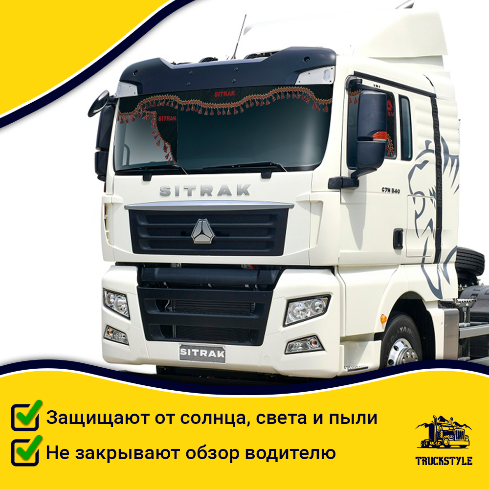 Ламбрекен с косынками стеганые Sitrak (экокожа, черный, красные кисточки)