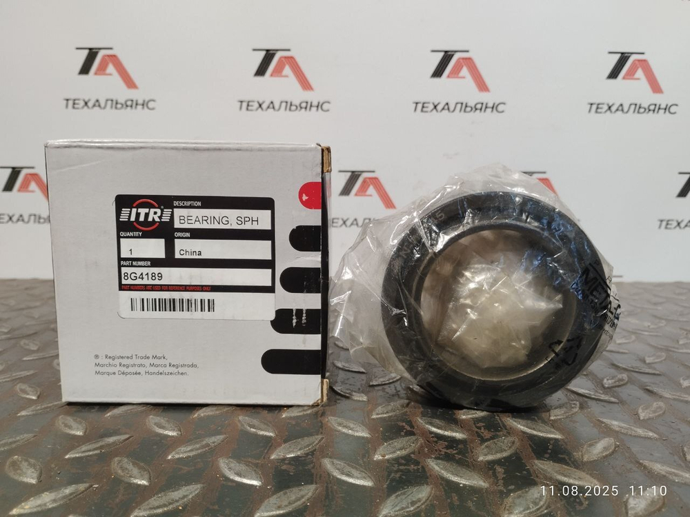 Втулка 8G-4189