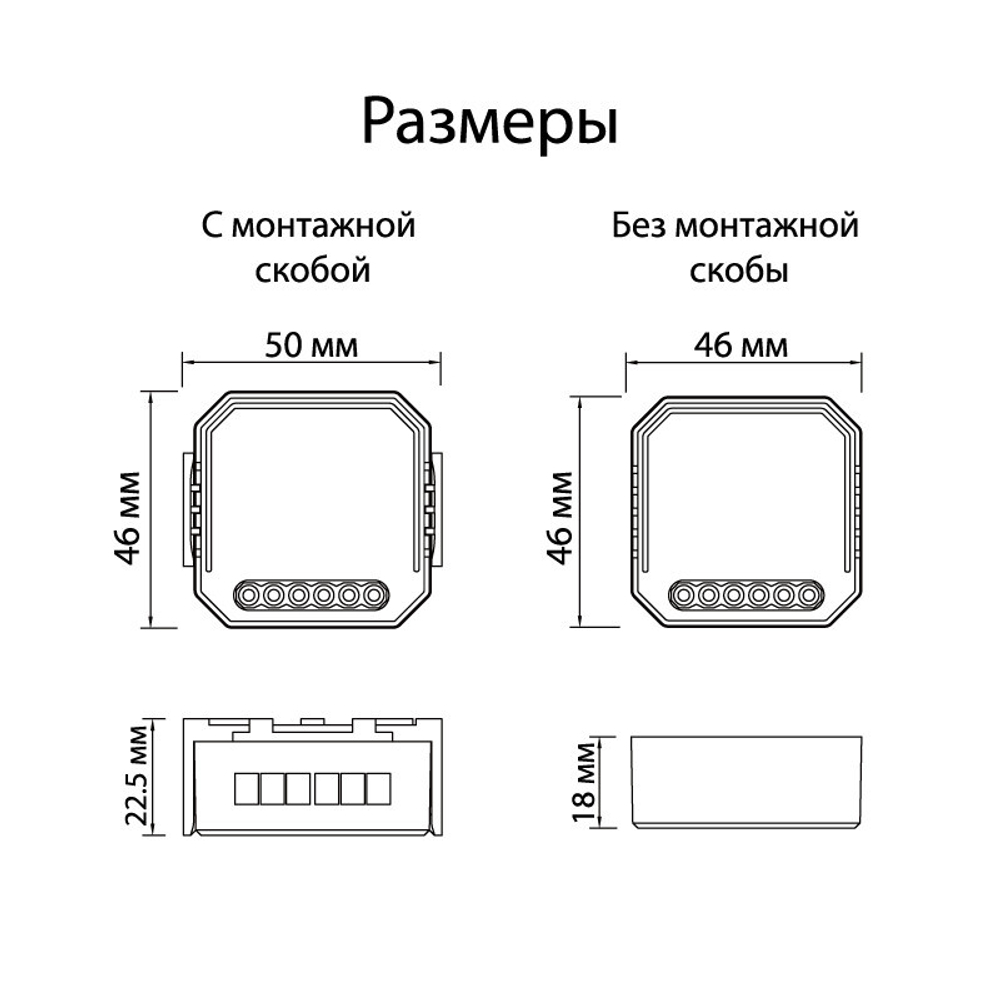 Одноканальное Wi-Fi реле-выключатель Denkirs RL1001-SM