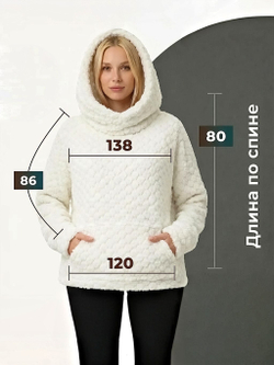 Худи -пальто /бежевый