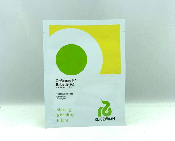 САБЕЛЛЕ F1 семена баклажана (Rijk Zwaan | Alexagro) – фото 5
