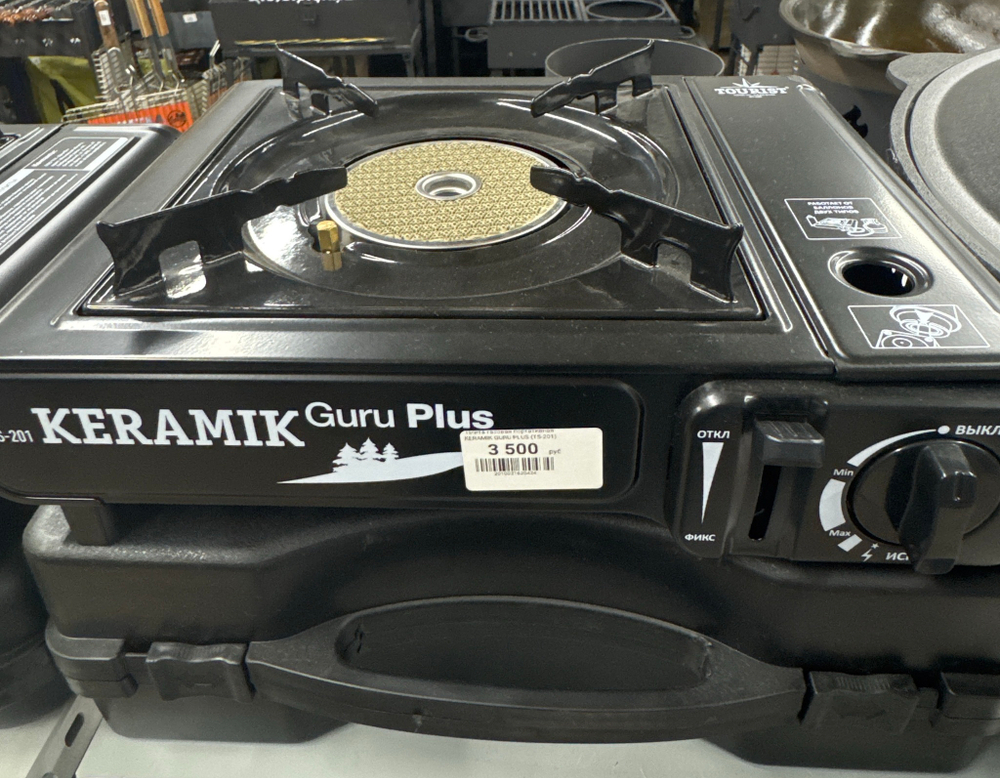 Плита газовая портативная Keramik Guru Plus (TS-201)