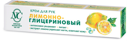 Крем для рук 50 мл Невская косметика Лимонно-глицериновый