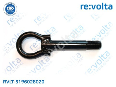 Крюк буксировочный Toyota / для буксировки / RVLT-5196028020