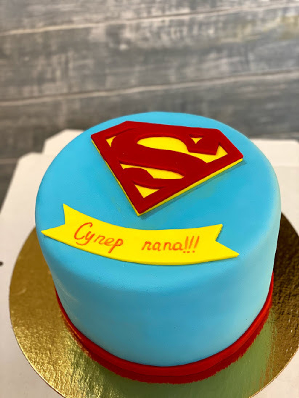 Торт супермен, супергерой, Superman, папе, брату на день рождение