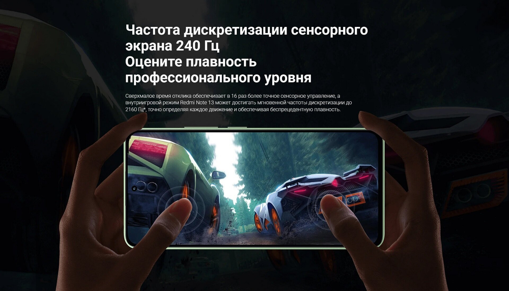 Смартфон Xiaomi Redmi Note 13 4G 8/512 ГБ Global, Dual nano SIM, midnight black