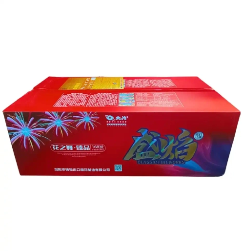 ОГНЕННАЯ КЛАССИКА