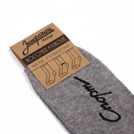 Носки ЗАПОРОЖЕЦ Спорт короткие Серый Меланж