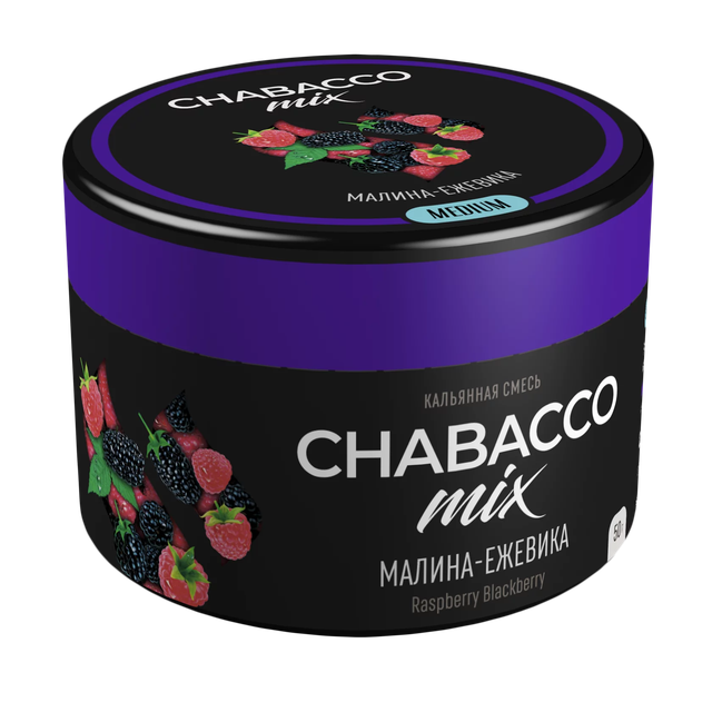 Бестабачная смесь Chabacco Mix Medium - Raspberry Blackberry 50 г