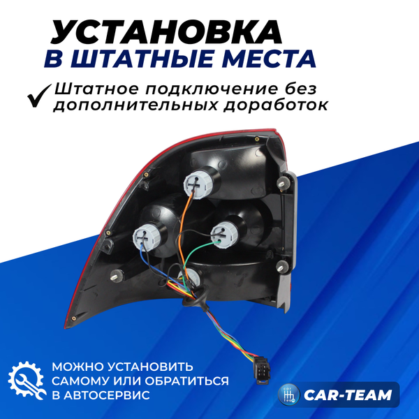 Задний фонарь Лада Приора 2 "РусФар" светодиодный со съемной платой, правый (21704-3716010-50)