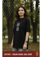 Футболка с вышивкой черная Славно да Ладно