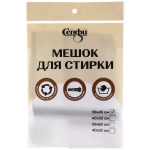 Мешок для стирки Селфи, 30*40 см