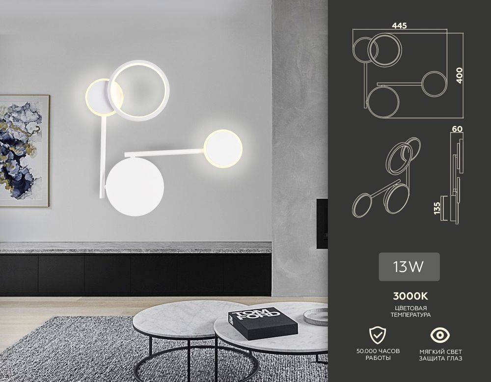 Ambrella Настенный поворотный светодиодный светильник LineTech FL5197