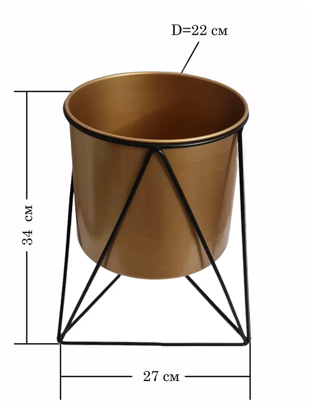 Кашпо для цветов комнатных