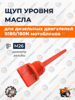 VM049-180 (1)