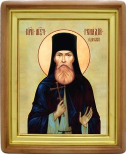 Геннадий (Ребеза) Одесский преподобномученик архимандрит. Икона на холсте.