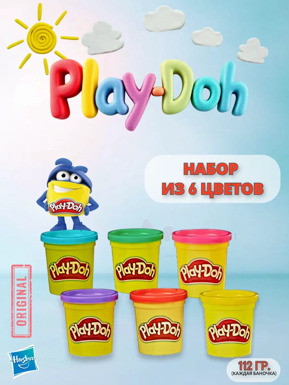 Игровой набор Play-Doh Плей До Баночки B6756