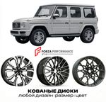 КОВАНЫЕ ДИСКИ для Mercedes-Benz G-Class W463 1990-2012 Мерседес-Бенц
