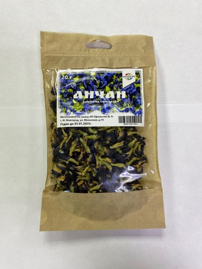 Анчан тайский синий чай, 20гр