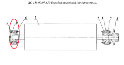 Н1050016 Корпус 90