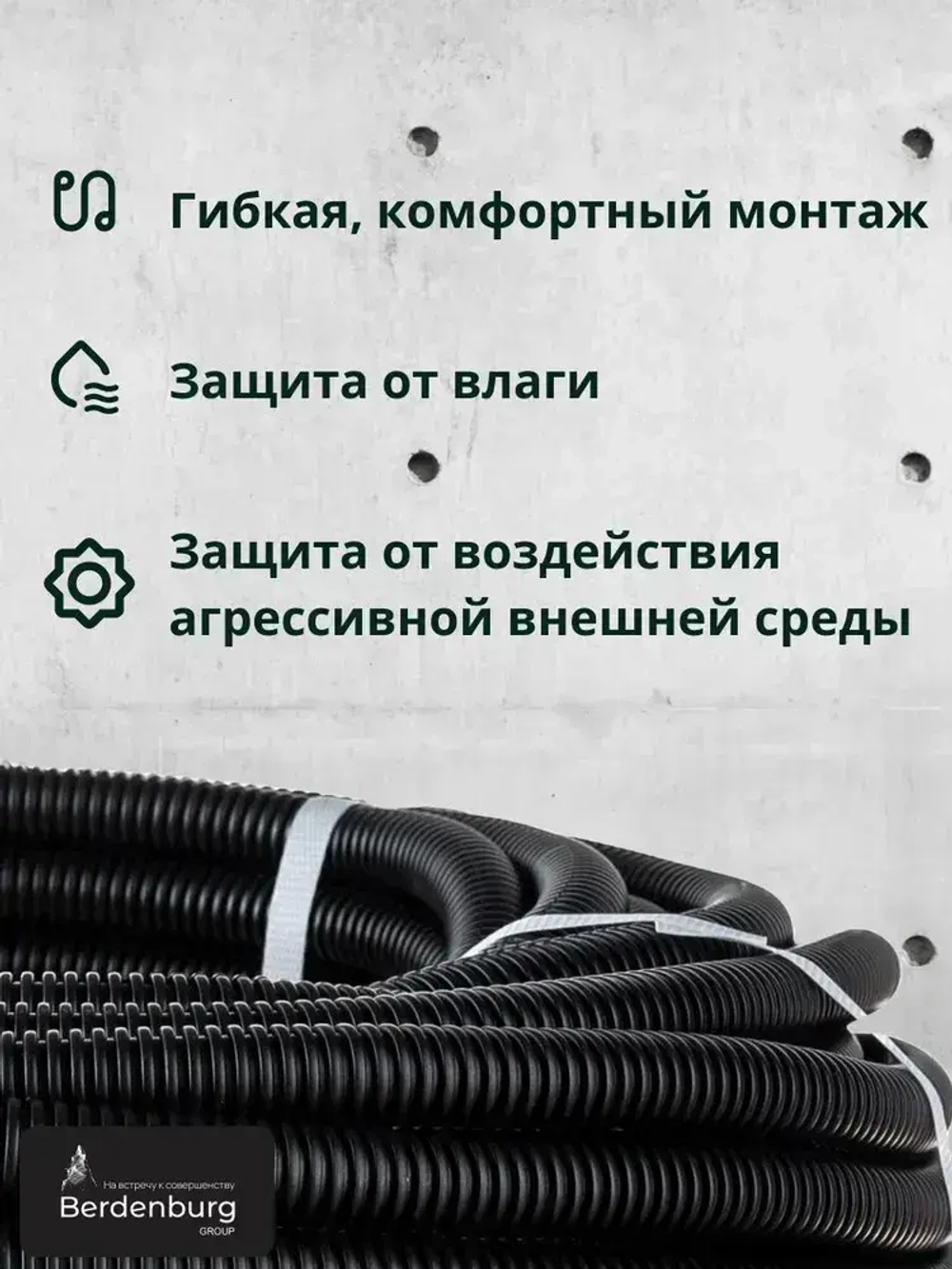Труба гибкая гофрированная ПНД 16мм с протяжкой лёгкая (100м) чёрный