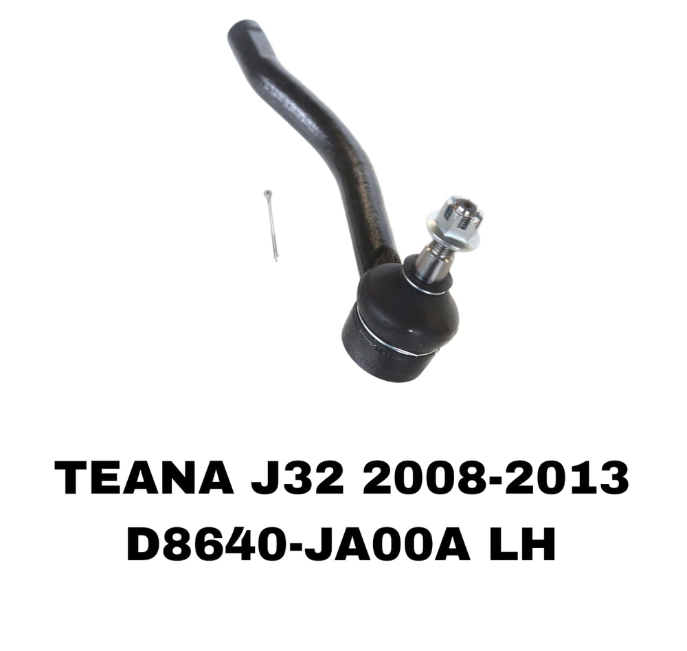 Наконечники Рулевые TEANA J32 2008-2013/MURANO Z51 / ALTIMA L32