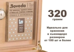 Увлажнитель Boveda XB 72% - 320 гр.