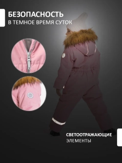 Зимний комбинезон теплый мембрана