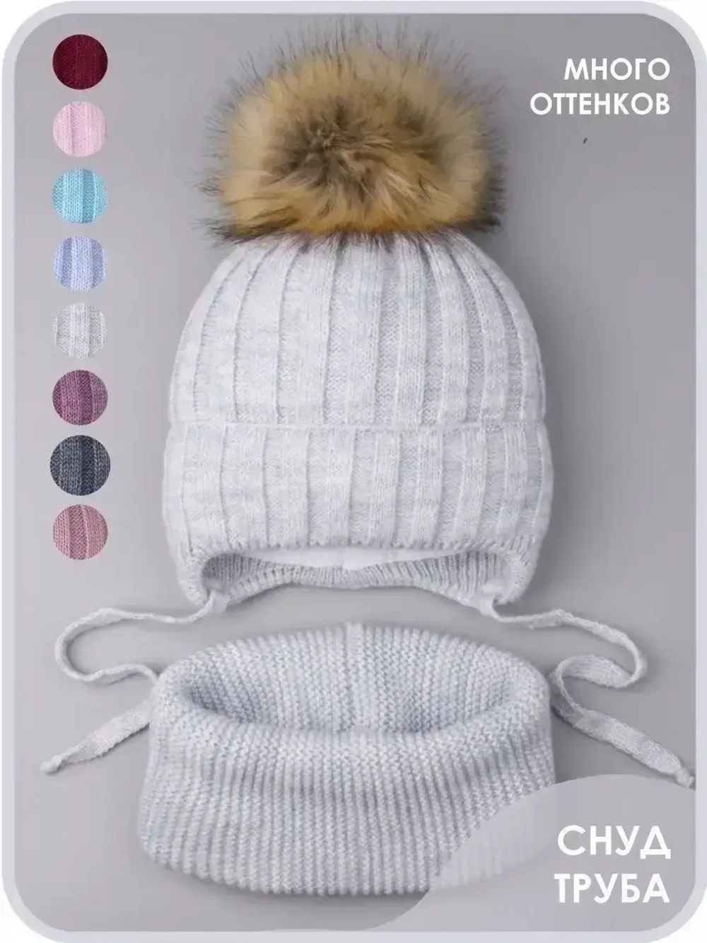 Шапка зимняя для девочек вязаная и снуд