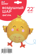 Фольгированный шар-фигура «Цыпленок», 56 см
